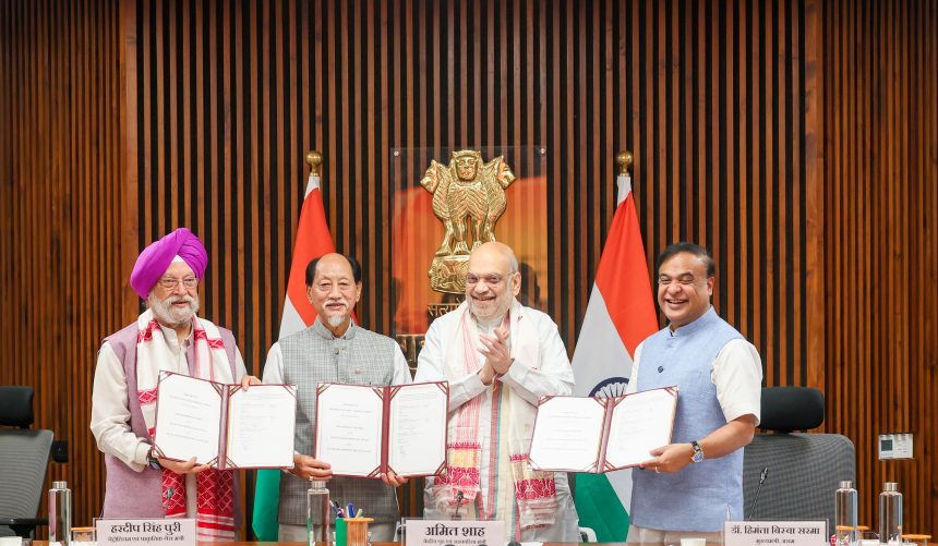 Centre, Assam, Nagaland Sign Tripartite MoU to Unlock Border Hydrocarbons Centre, Assam, Nagaland Sign Tripartite MoU to Unlock Border Hydrocarbons