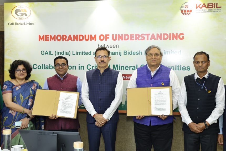 GAIL Signs MoU with KABIL to Boost Critical Minerals Collaboration GAIL Signs MoU with KABIL to Boost Critical Minerals Collaboration