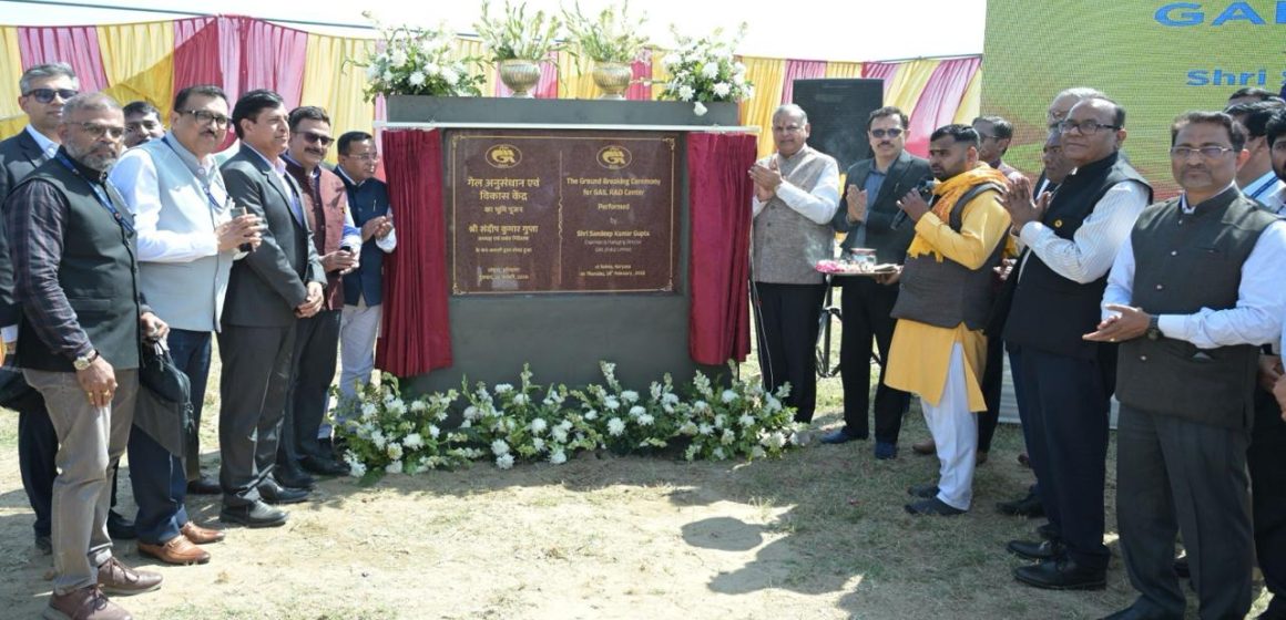 GAIL Breaks Ground on Sohna R&D Centre to Drive Clean Energy Innovation GAIL Breaks Ground on Sohna R&D Centre to Drive Clean Energy Innovation