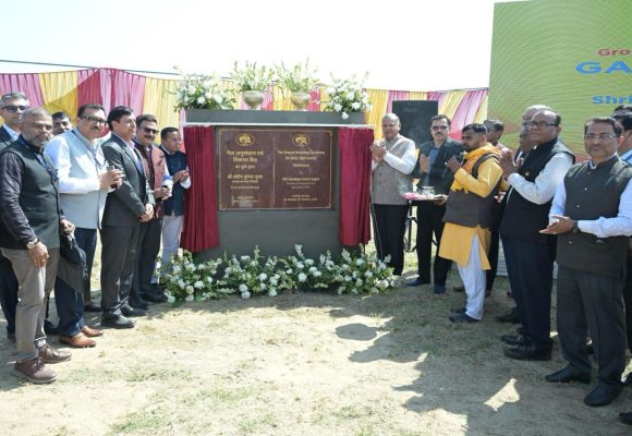 GAIL Breaks Ground on Sohna R&D Centre to Drive Clean Energy Innovation